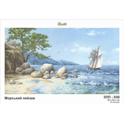 Stickerei Perlen Leinwand-Bay with sailboats-Nr.3 38,5 x
