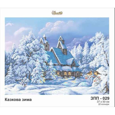 Embroidery beads canvas-Snowy landscape and house-N.6 37 x 50 Tela per perline da ricamo-
