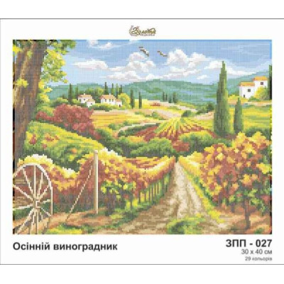 Embroidery beads canvas-Autumn vineyards-N.10 30 x 40 Toile de perles de broderie-