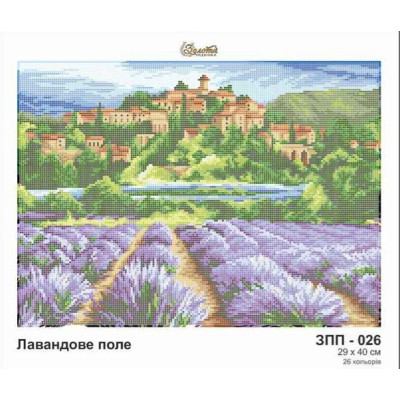 Embroidery beads canvas-Lavender field-N.11 29 x 40 