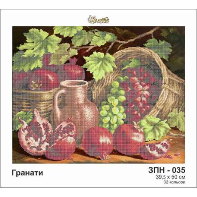 Tela per ricamo con perline-Pomegranate and wine-N.12 39,5