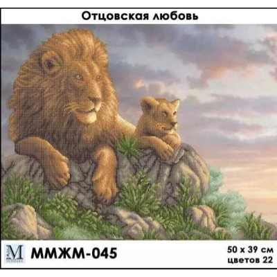 Embroidery beads canvas-Lion father and son-N.17 50 x 39 Č.