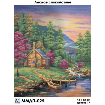 Embroidery beads canvas-Little house under the mountains-N.18 44 x 52 N.