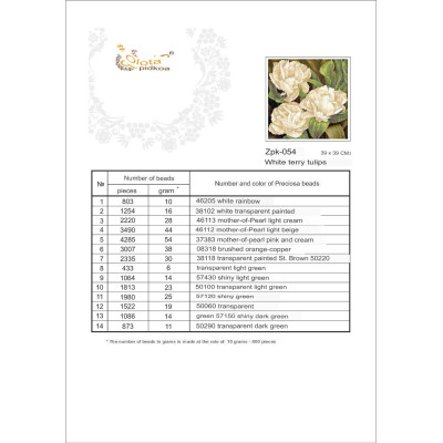 Embroidery beads canvas-White flowers-N.20 39 x 39 N.