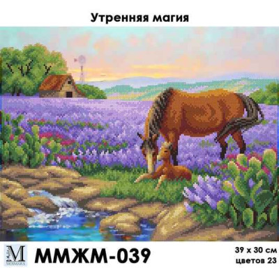 Stickerei Perlen Leinwand-Horse at the field-Nr.29 39 x 30