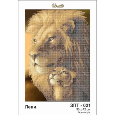 Tela per ricamo con perline-Lion and lioness-N.32 30 x 42