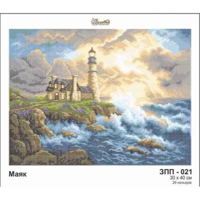 Embroidery beads canvas-Lighthouse on the ocean-N.33 30 x 40 