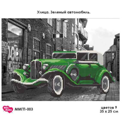 Stickerei Perlen Leinwand-Green car-Nr.43 35 x 24,5