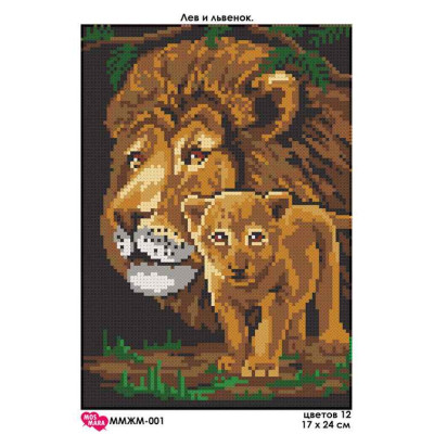 Tela per ricamo con perline-Leone e leonessa-N.48 17 x 24