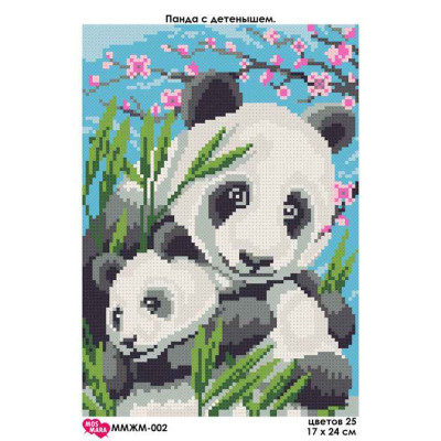Embroidery beads canvas-Panda with cub-N.49 17 x 24 