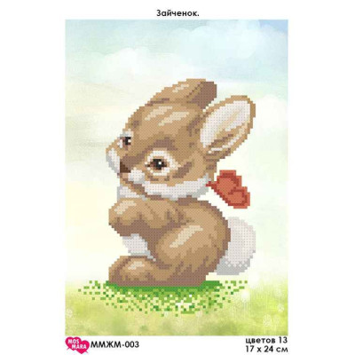 Stickerei Perlen Leinwand-Hare-Nr.50 17 x 24