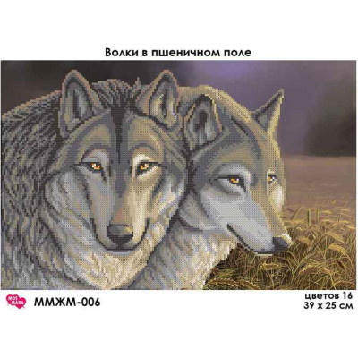 Embroidery beads canvas-Wolves-N.52 40 x 25 