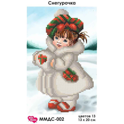 Stickerei Perlen Leinwand-Snow White-Nr.56 13 x 20