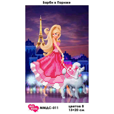 Embroidery beads canvas-A doll in Paris-N.66 13 x 20 