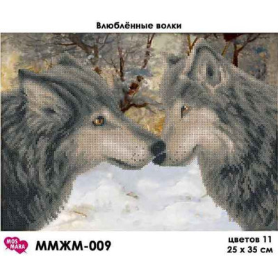 Stickerei Perlen Leinwand-Wolf and love-Nr.68 35 x 25