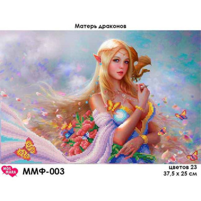 Embroidery beads canvas-Elf with butterflies-N.69 38 x 25 