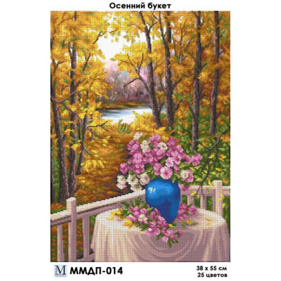 Embroidery beads canvas-Autumn bouquets-N.79 38 x 53 