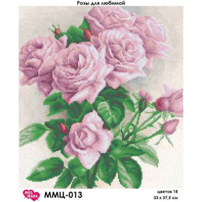 Embroidery beads canvas-Rose-N.80 33 x 37 