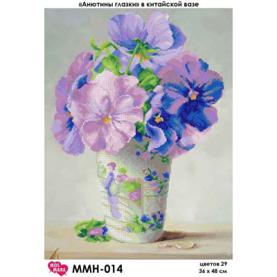 Embroidery beads canvas-Pansies in pots-N.82 36 x 48 