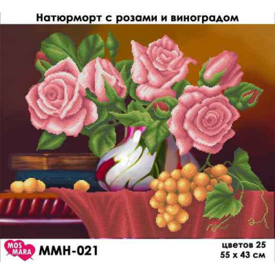 Embroidery beads canvas-rose-N.86 55 x 43 