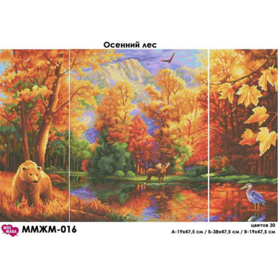 Embroidery beads canvas-Autumn forest-N.99 76 x 47,5 