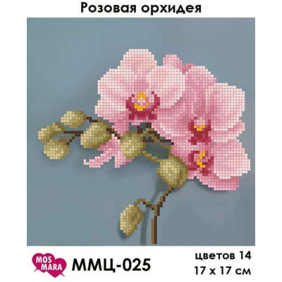 Embroidery beads canvas-Pink orchid-N.111 17 x 17 