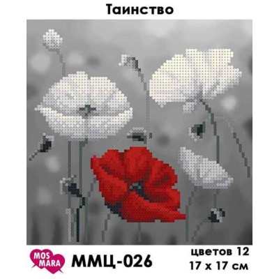 Embroidery beads canvas-poppies-N.112 17 x 17 