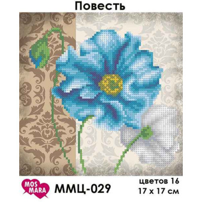 Embroidery beads canvas-History-N.114 17 x 17 