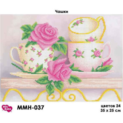 Embroidery beads canvas-Cookware-N.118 25 x 35 