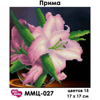 Embroidery beads canvas-Pink flower-N.135 17 x 17 