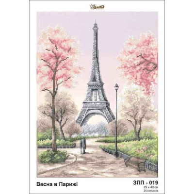 Embroidery beads canvas-The Eiffel tower-N.146 29 x 40 