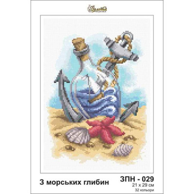 Embroidery beads canvas-Yet-N.160 21 x 29 