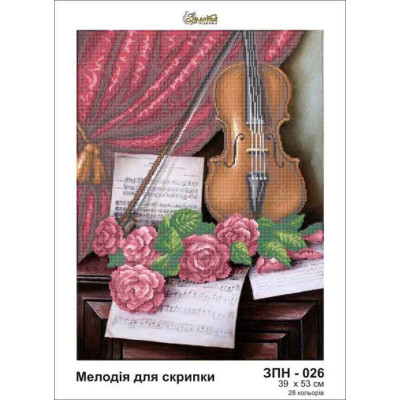 Embroidery beads canvas-Violin-N.162 39 x 53 