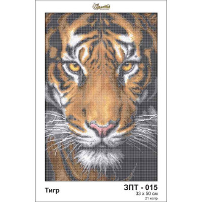 Embroidery beads canvas-Tiger head-N.164 33 x 50 