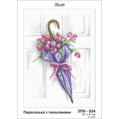 Embroidery beads canvas-Tablecloth with tulips-N.166 30 x 41 