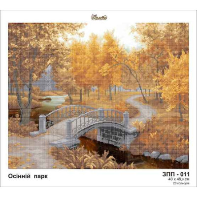 Embroidery beads canvas-Autumn park-N.171 40 x 49,5 