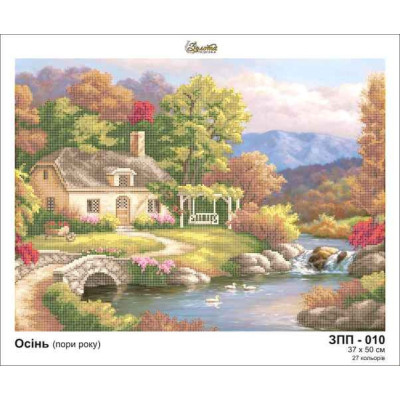 Embroidery beads canvas-Autumn landscape-N.176 37 x 50 