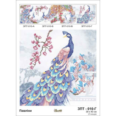 Stickerei Perlen Leinwand-Peacock-Nr.177 39 x 40