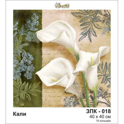 Stickperlen-Leinwand-Calla-Nr.185 40 x 40