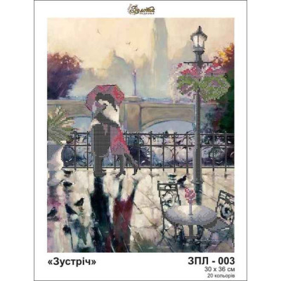 Embroidery beads canvas-Fell in love-N.187 30 x 36 