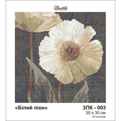 Embroidery beads canvas-peony-N.190 30 x 30 