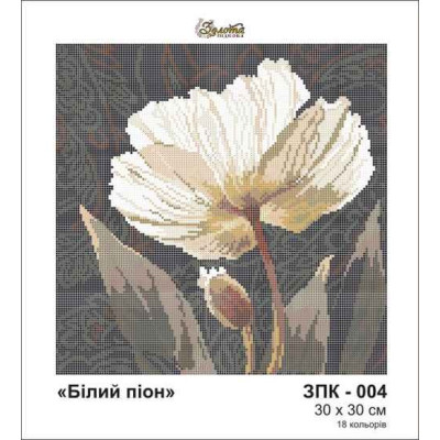 Stickerei Perlen Leinwand-peony-Nr.191 30 x 30
