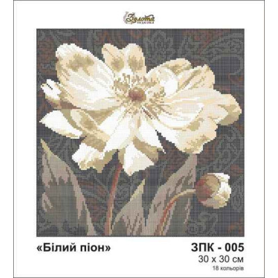 Stickerei Perlen Leinwand-Pfingstrose-Nr.192 30 x 30